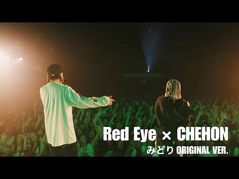 【LIVE ver.】Red Eye × CHEHON- みどり Original Cover ONEMANLIVE "MOTHER EARTH"】