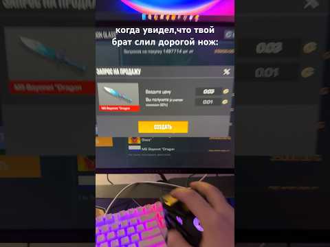 БОЙТЕСЬ СВОИХ БРАТЬЕВ В STANDOFF 2