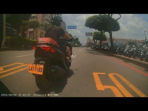 我這樣騎很危險嗎？（開聲音）（檢舉成功）