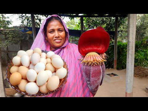 বাড়ির উঠানের কলার মোচা আর ডিমের সেরা রান্না Egg Meat With Banana Flower Recipe Kolar Mocha Dim Ranna