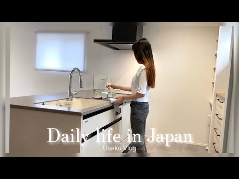 マイホームの引き渡しと入居に向けての準備を始める主婦の休日Vlog | A day in my life in Japan