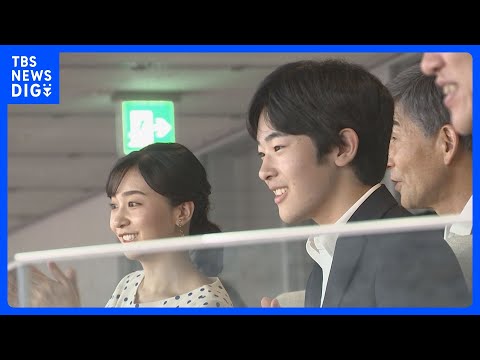 佳子さまと悠仁さま　姉弟で世界陸上を観戦　おふたりだけで公の場は6年ぶり｜TBS NEWS DIG
