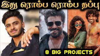 Sai Abhyankkar ❌ PR Abhyankkar ✅ | Tamil | Rakesh & Jeni