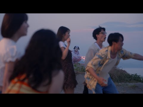 Tele | サマードッグ - Music Video