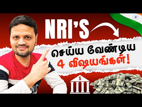 India Trip-ல NRI's செய்ய வேண்டிய 4 முக்கிய விஷயங்கள்‼️