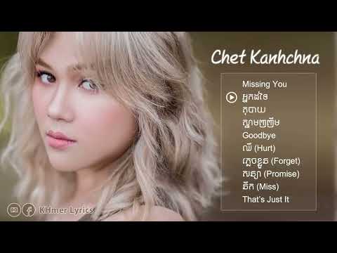 Chet Kanhchna Collection, Missing You, អ្នកដទៃ, ភ្លេចខ្លួន