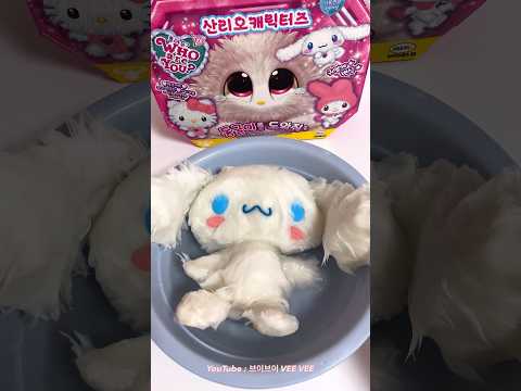 Sanrio Who Are You?🧐 Unboxing ✨Cinnamoroll ✨산리오 동글이를 도와줘 ✨언박싱 ✨시나모롤 ✨サンリオ ✨シナモロール