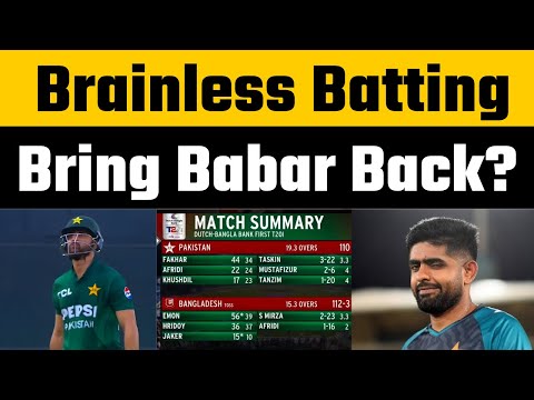 Bangladesh beat Pakistan by 7 wickets in Dhaka| Salman Ali Agha, Saim Ayub fails | PAKvsBAN 1st T20I
