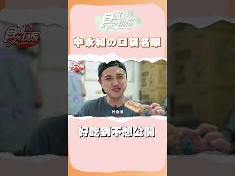 沒預訂竟然要排2小時！！