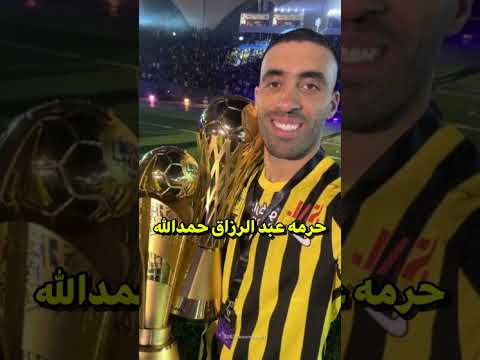 عقدة كريستيانو رونالدو مع المغرب 🇲🇦😲
