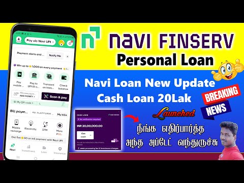 Finally Navi Launched Navi Personal full details in Tamil@Tech and Technics