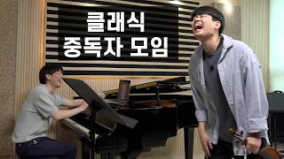 탱로그와 연습실 데이트