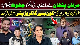 Irfan Pathan & Saurabh Dwivedi Exposed | Indian Women Officers on Amitabh Bachchan’s TV Show 