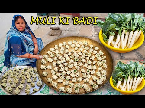 मूली की बड़ी अभी बनाएंगे तो साल भर आराम से खाएंगे Mooli ki Badi / Muli Vadi / Village Style Cooking