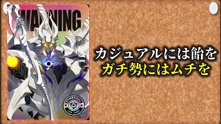 【ゼンゼロ】クソ雑 ギルタブルル 攻略解説ガイド的なやつ【ZZZ/ゼンレスゾーンゼロ】