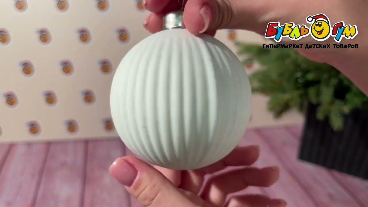 Украшение елочное шар лофт белый стеклянный 8см - видео Украшение елочное шар лофт белый стеклянный 8см - видео