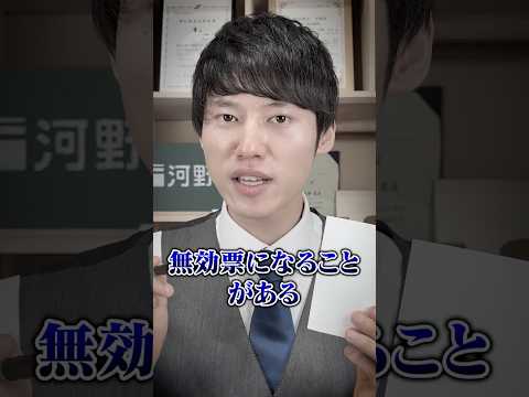 Q:投票用紙ってなんで鉛筆で書くの？