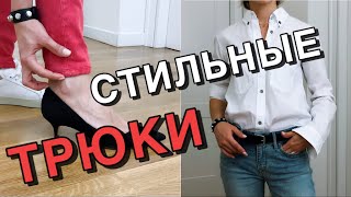 видео