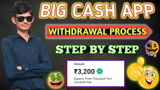 2025 Mein Bigg Cash App Se Money Kaise Withdrawal Kare | Step By Step Process | Make Money Online 🤑🤑