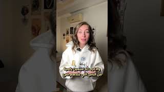 الصرع