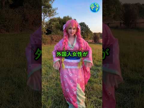 外国人女性がやたらと日本人男性を好きな国ランキング