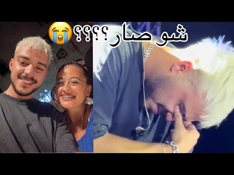 بكاء السيلاوي في حفلته بلبنان - Silawy cried in his concert 🥺 @Siilawy_Official