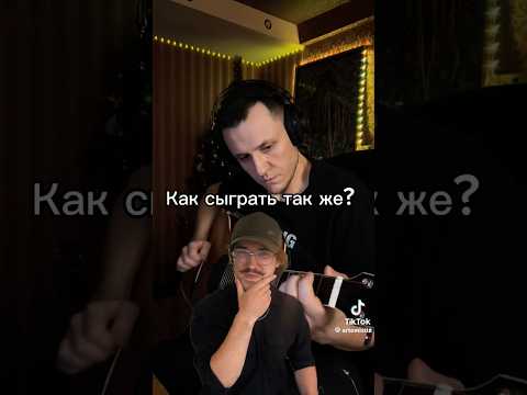 разбор мелодии из фильма ТАКСИ Мисирлу
