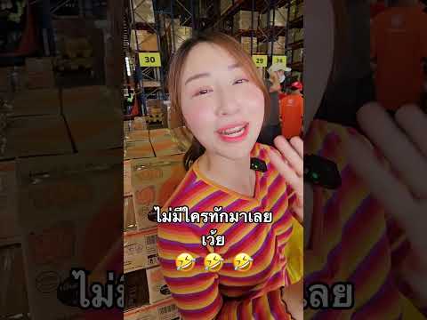 ทำไมหมึกกรุบถึงหายไป? 🐙🔥🤔 #SUNSU #ซันซุ #หมึกกรุบ #อร่อยบอกต่อ