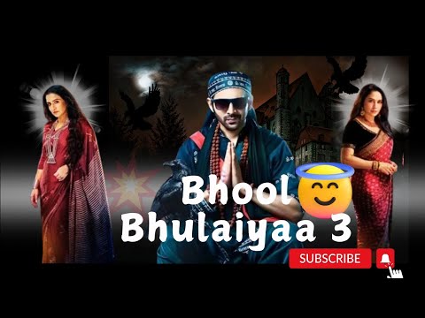 Bhool Bhulaiyaa 3 trailer review | Kartik Aaryan | Vidya Balan | Triptii Dimri | Madhuri Dixit