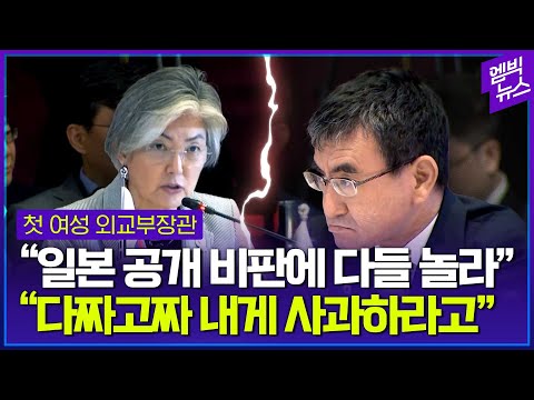 "여자랑 같이 일을 해야 해?"