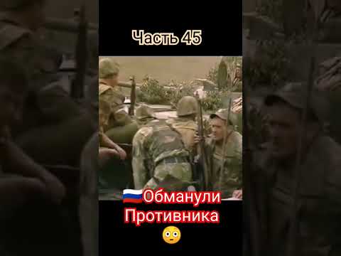 часть45!😳🇷🇺Зашли с другой стороны! Бои за Цхинвал! 2008г