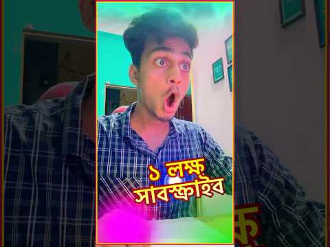 ঘুম থেকে উঠে সারপ্রাইজ হয়ে গেলাম| Bangla Mini Vlog 🌺 #shorts #vlog #minivlog #masudrvlogs