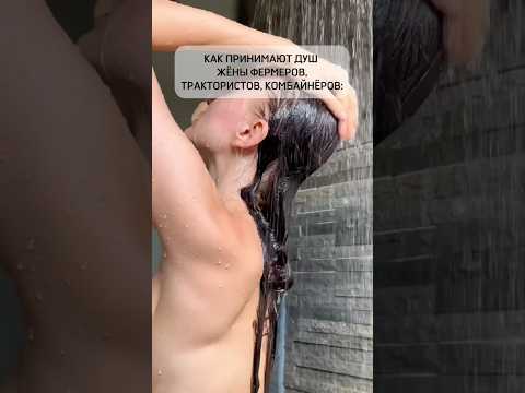 ФЕРМЕРСКИЙ РЕЛАКС🚿😶‍🌫️ #сельхозтехника #фермерство #агрономия #трактор #сельскоехозяйство #юмор