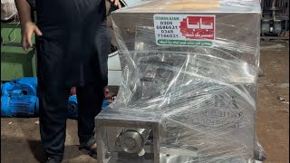 بابا تیل مشین