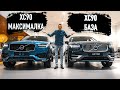 Volvo XC90 R-Design