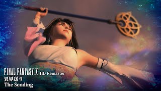 [Video Soundtrack] The Sending [FINAL FANTASY X HD Remaster]