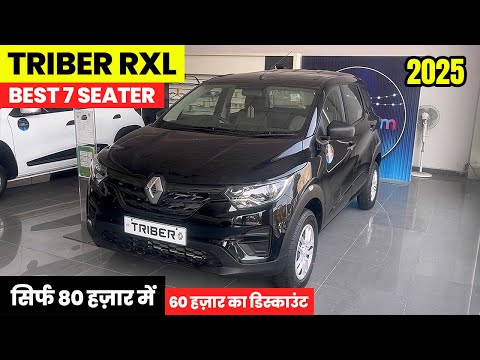 New 2025 Renault Triber RXL❤️ | Triber 2025 New Model | Triber 7 Seater | Triber Car | New Triber