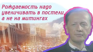 видео