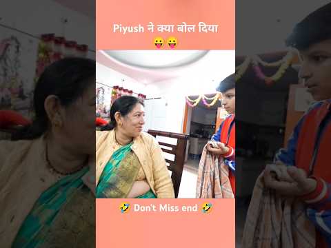 Piyush ने क्या बोल दिया 😁 sourav Joshi vlogs