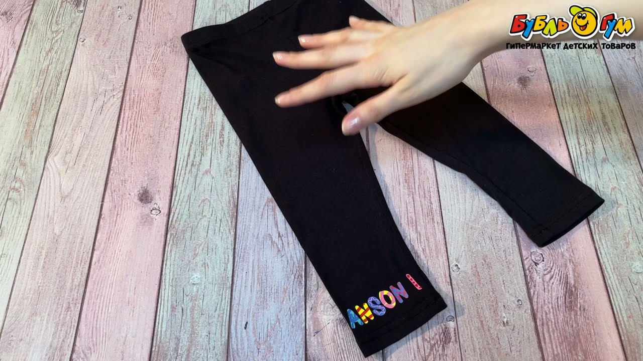 Лосины Lanson Kids с принтом черные - видео