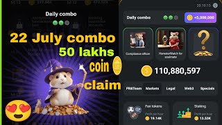 today daily combo (22 July combo )22 July combo hamster kombat// daily combo #combo#22julycombo