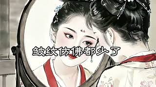 钱真的是最滋养人的 #养生#养生秘诀 #养生之道 #养生专业 #养生健康 #养生茶 #养生堂