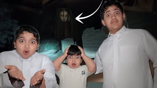فلم رعب تغيرت علومهم الشباب👹
