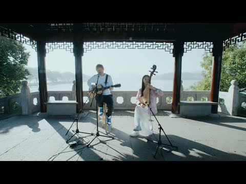 Ed Sheeran x Zhou JieQiong - Kiss Me (Live From Xi Hu of Hangzhou, China)