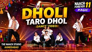 Dholi taro dhol Dance Video | The Naach Studio Ahmedabad | Naach Forever season 11 | Magic