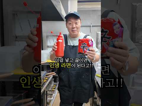 이걸 넣으면 인생라면 된다고 합니다!