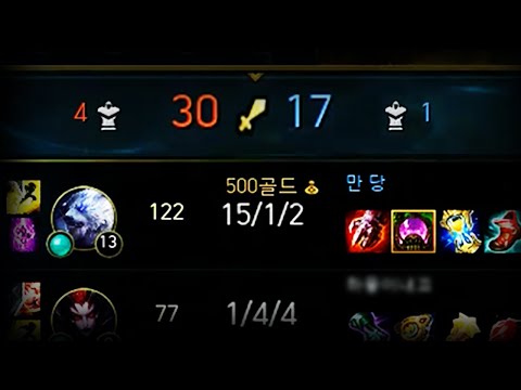 킬 관여율 100% 볼리베어