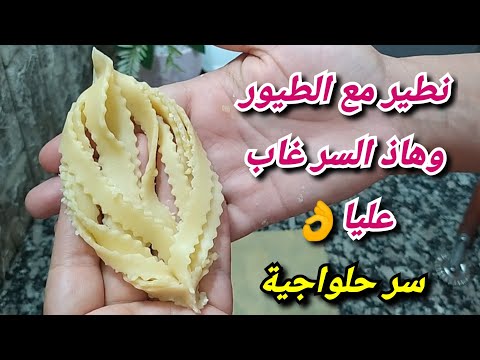 قريوش ليكوموند مع سر البنة والتعسال والقرمشة لأطول مدة🥰رواحو تشوفوه قبل ماينسبوه ليهم👌🙄