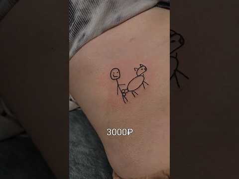 как Вам? #владивосток #тату #татуировка #tattoo #треш #юмор