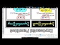 Exploring Exponential Growth and Decay Concepts
